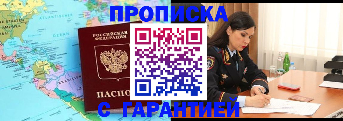 регистрация в Сясьстрое