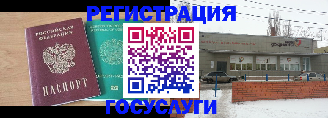 временная регистрация адрес в Сясьстрое