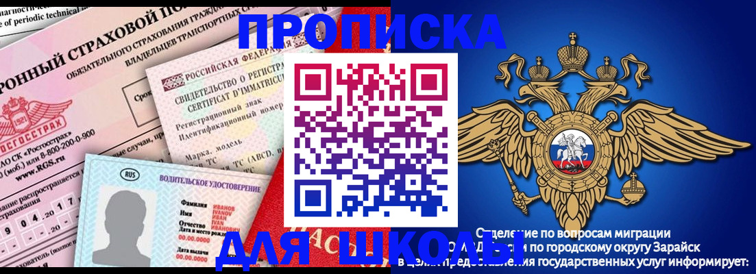 где прописаться в Сясьстрое