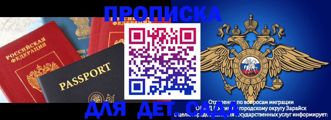 прописка паспорт в Сясьстрое
