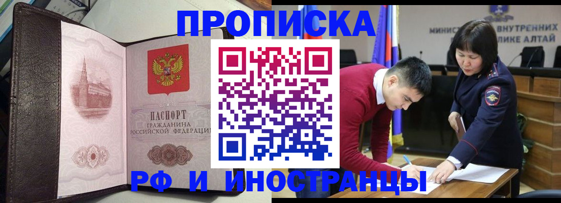 временная регистрация в квартире в Сясьстрое
